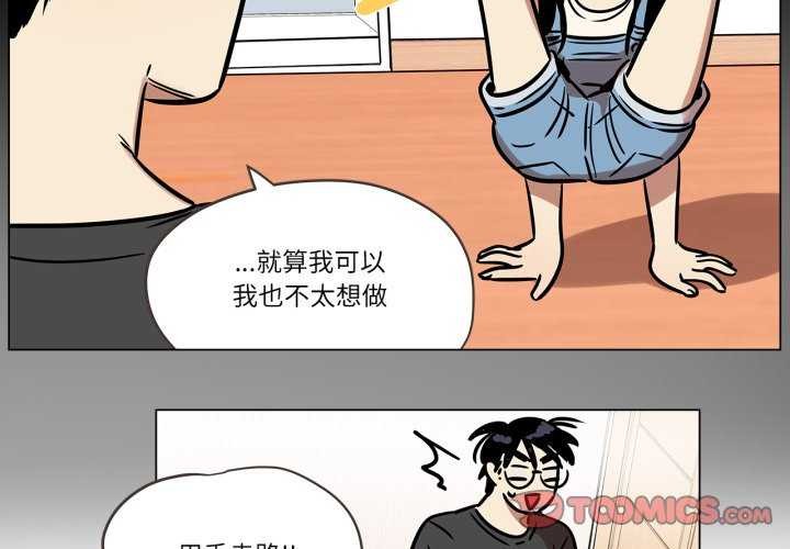 第12话-雪人-Ramjak（第3张）