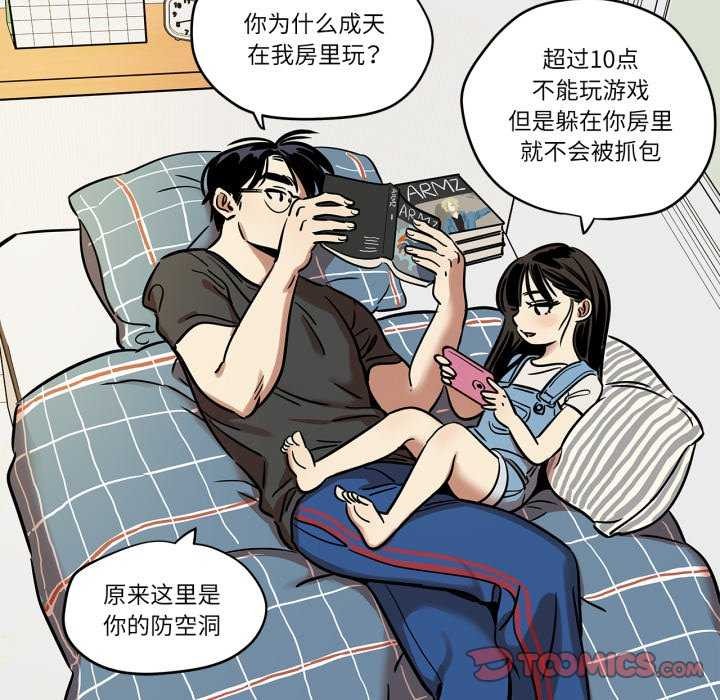 第12话-雪人-Ramjak（第5张）