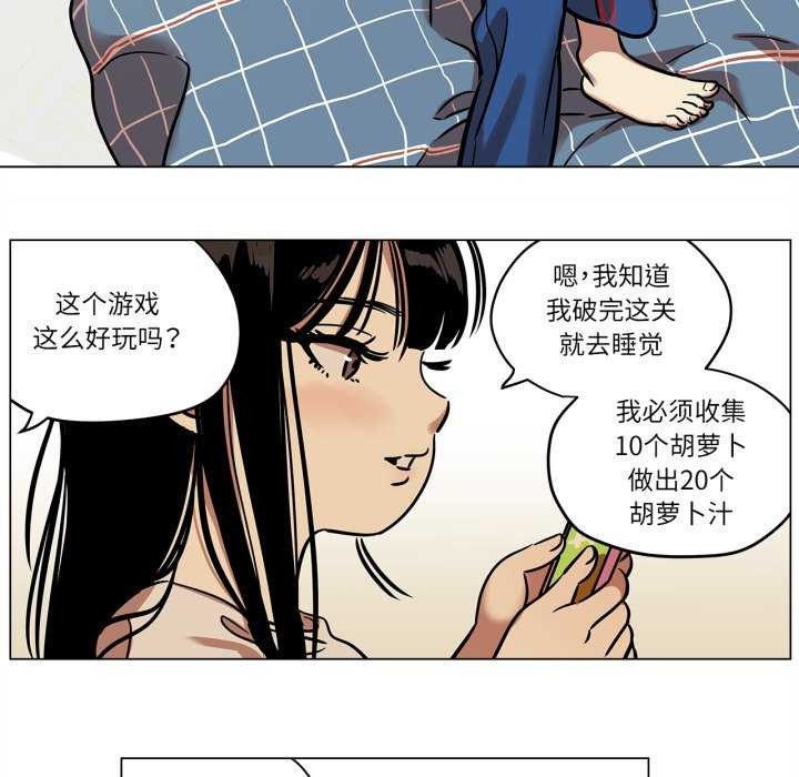 第12话-雪人-Ramjak（第6张）