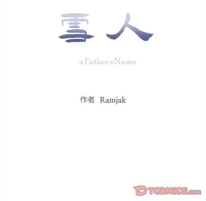 第12话-雪人-Ramjak（第11张）