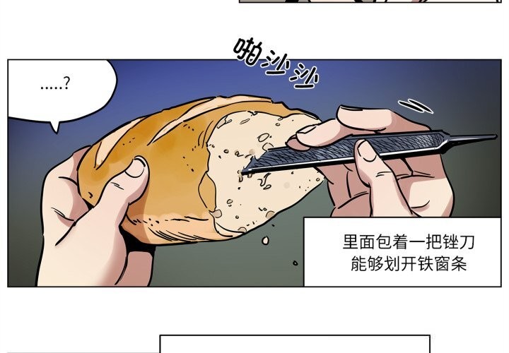 第13话-雪人-Ramjak（第3张）