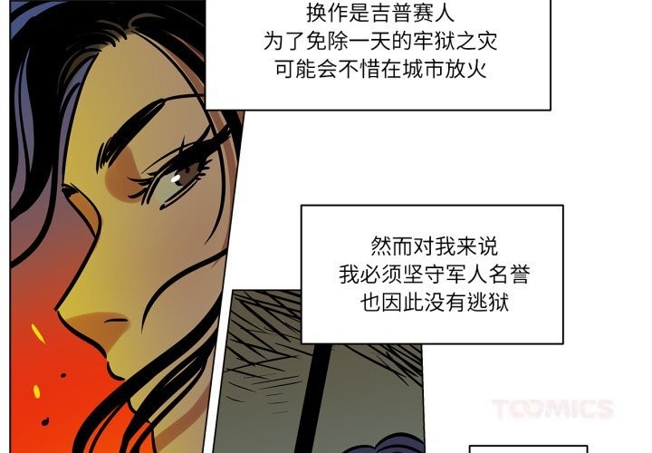 第13话-雪人-Ramjak（第4张）