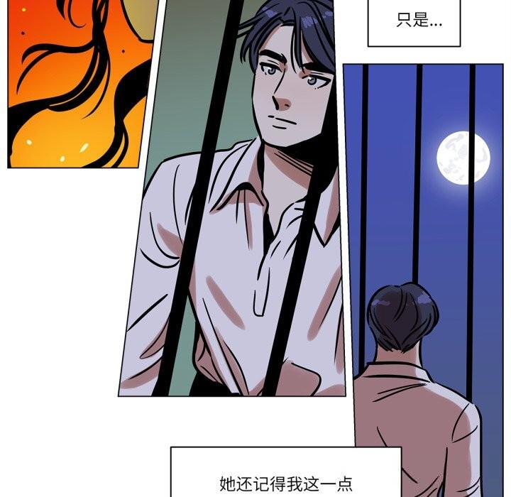 第13话-雪人-Ramjak（第5张）