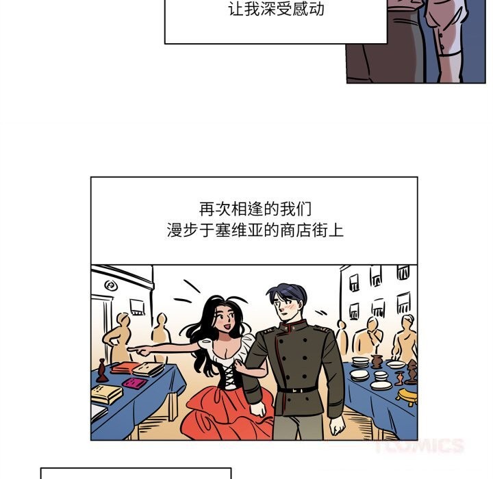 第13话-雪人-Ramjak（第6张）