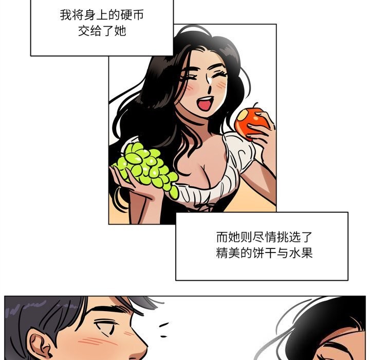 第13话-雪人-Ramjak（第7张）