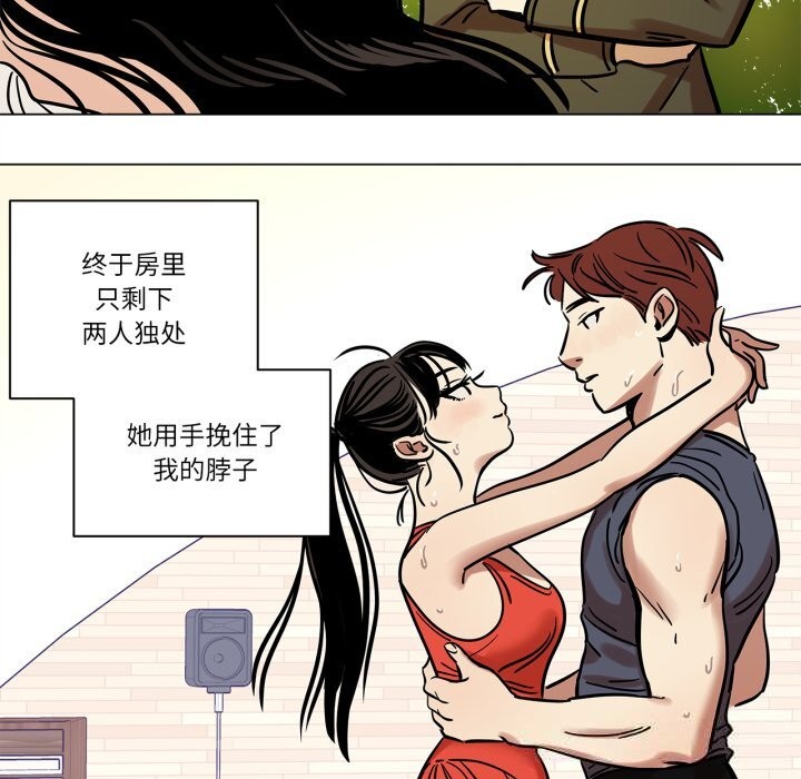 第13话-雪人-Ramjak（第9张）