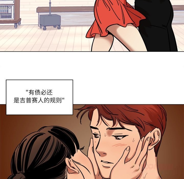 第13话-雪人-Ramjak（第10张）