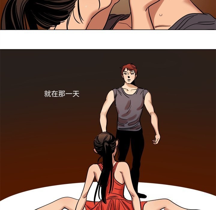 第13话-雪人-Ramjak（第11张）