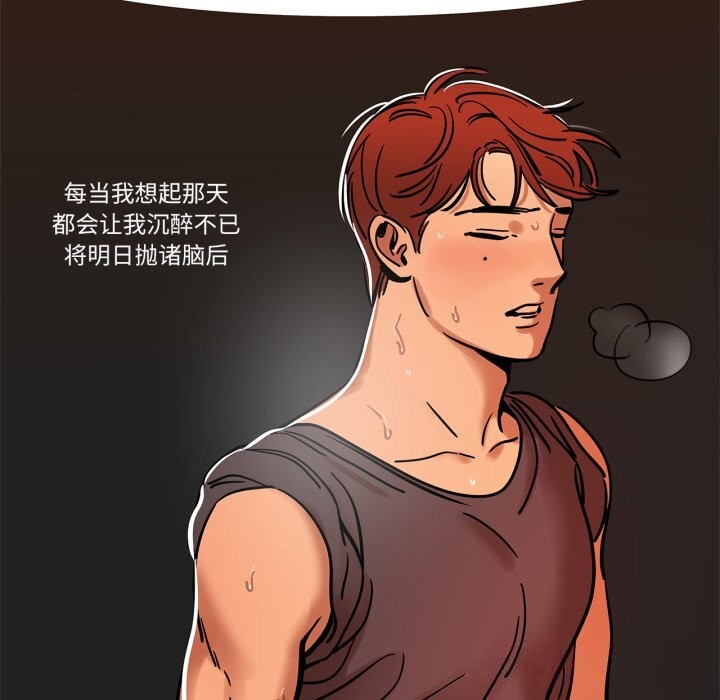 第13话-雪人-Ramjak（第13张）