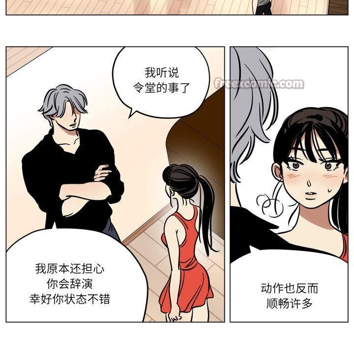 第13话-雪人-Ramjak（第15张）