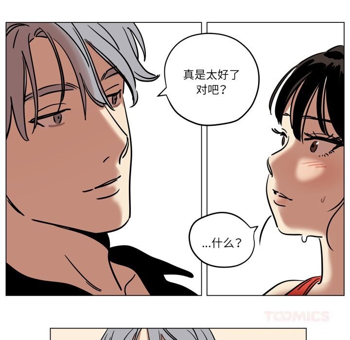 第13话-雪人-Ramjak（第16张）