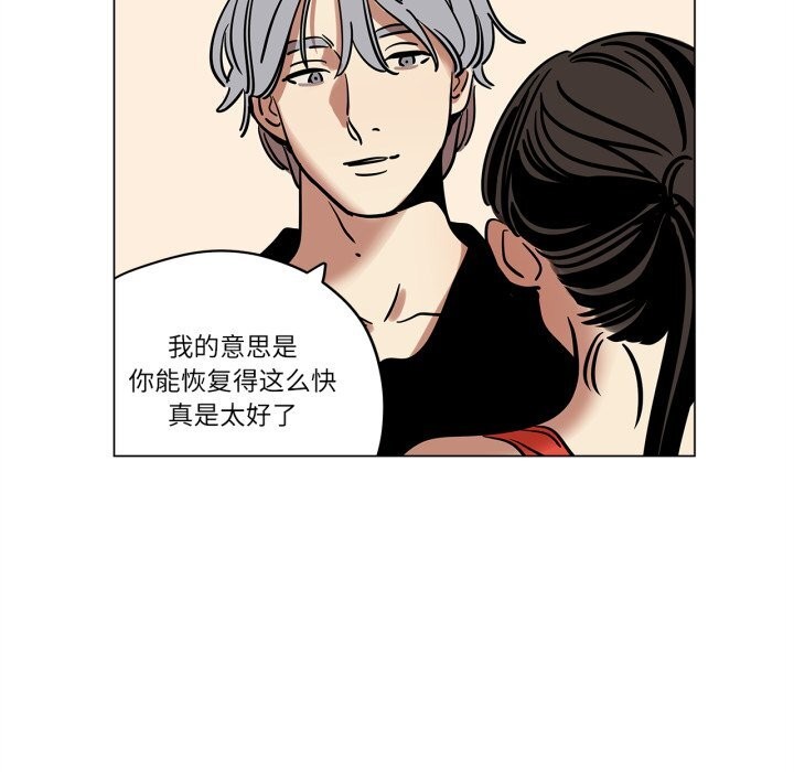 第13话-雪人-Ramjak（第17张）