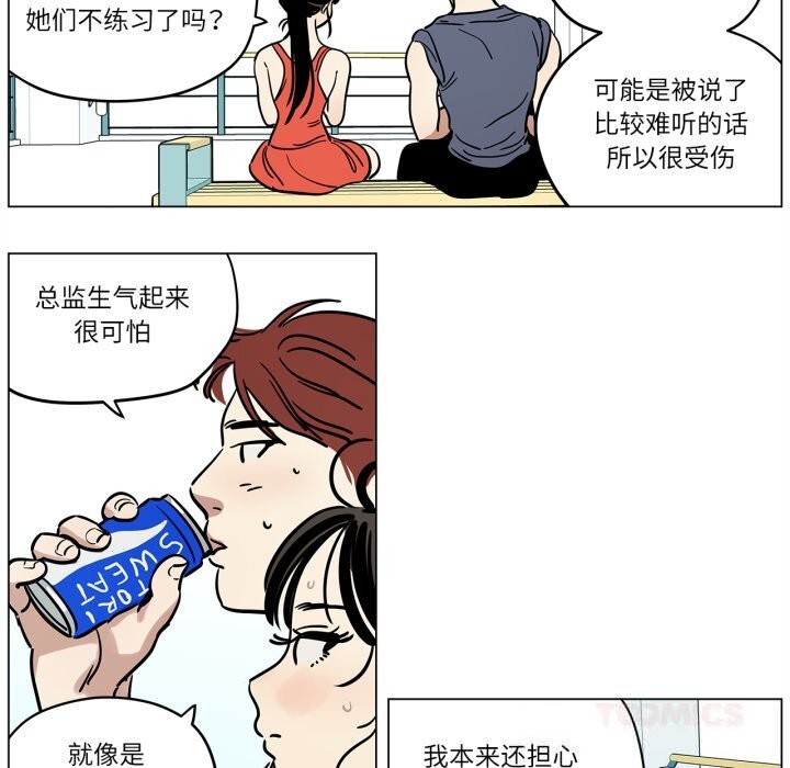 第13话-雪人-Ramjak（第20张）