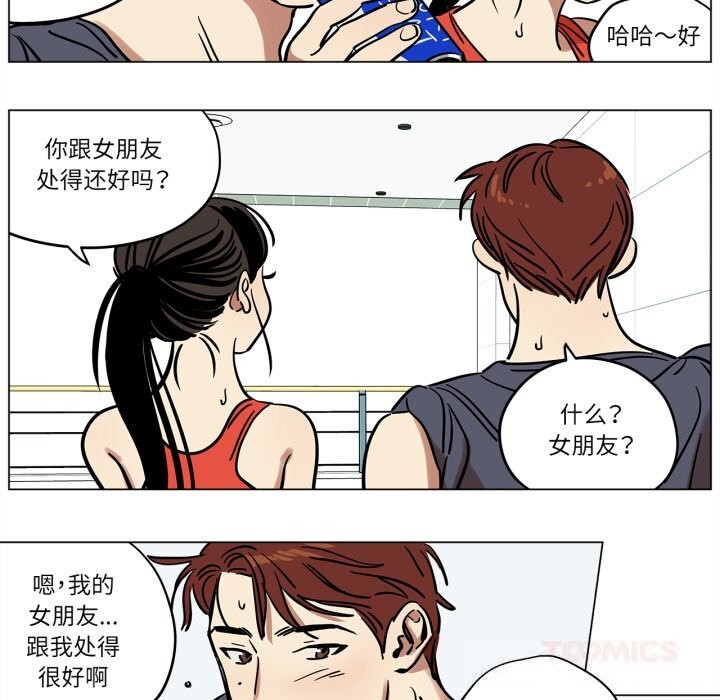 第13话-雪人-Ramjak（第24张）