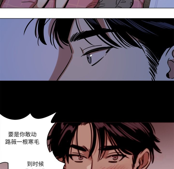 第14话-雪人-Ramjak（第7张）