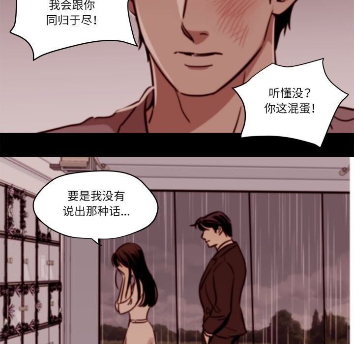 第14话-雪人-Ramjak（第8张）