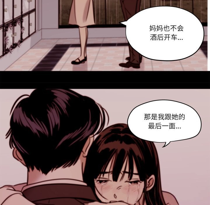 第14话-雪人-Ramjak（第9张）