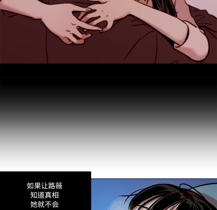 第14话-雪人-Ramjak（第10张）