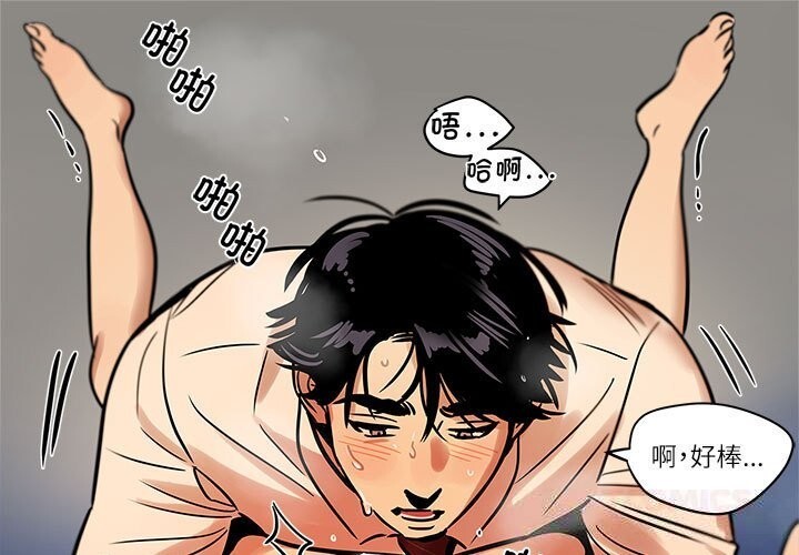 第16话-雪人-Ramjak（第1张）