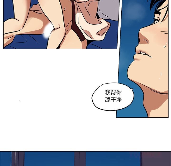 第16话-雪人-Ramjak（第17张）