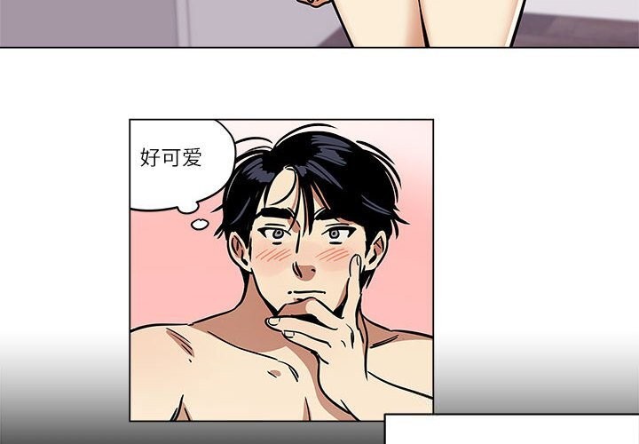 第17话-雪人-Ramjak（第4张）