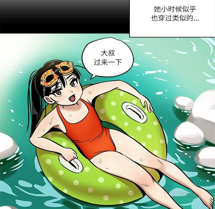 第17话-雪人-Ramjak（第5张）