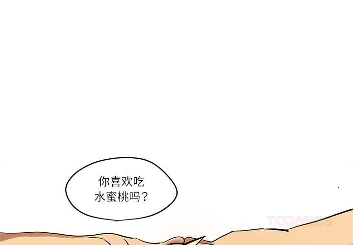 第18话-雪人-Ramjak（第1张）