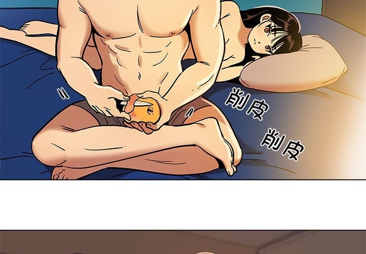 第18话-雪人-Ramjak（第3张）