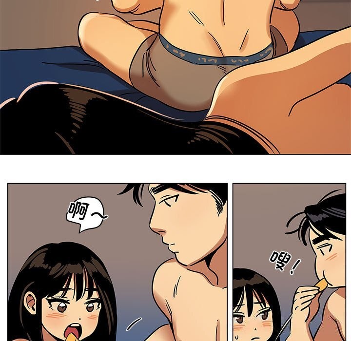 第18话-雪人-Ramjak（第5张）