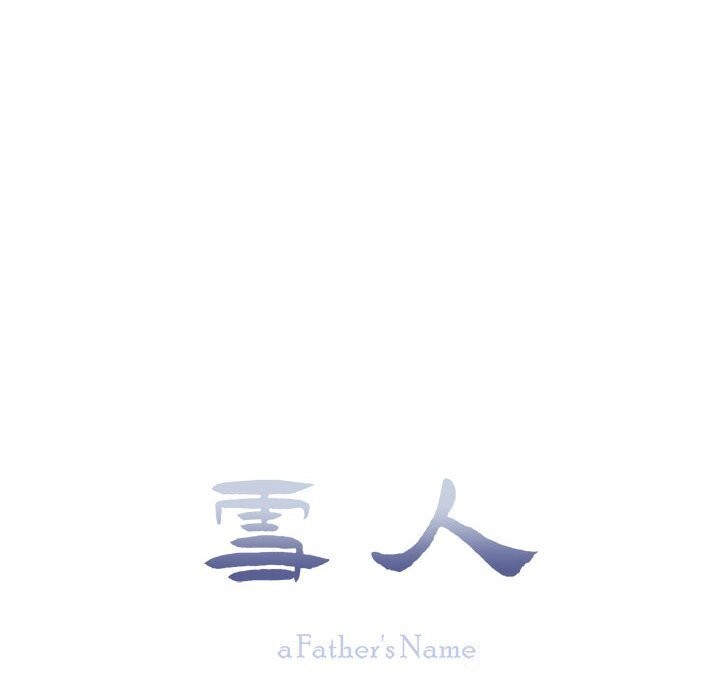 第18话-雪人-Ramjak（第8张）