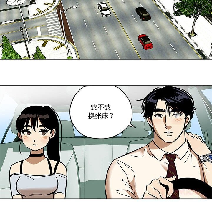 第18话-雪人-Ramjak（第10张）