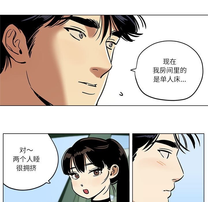 第18话-雪人-Ramjak（第11张）