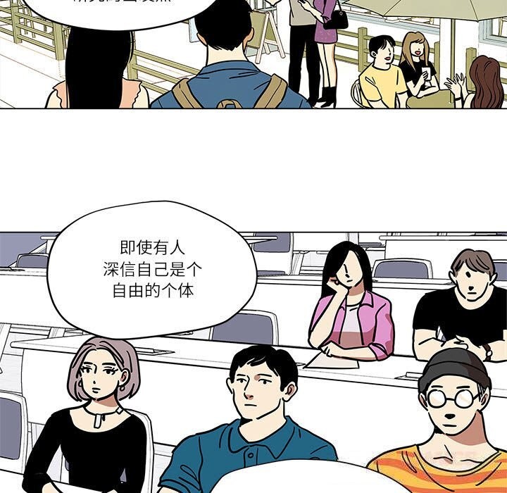 第18话-雪人-Ramjak（第19张）