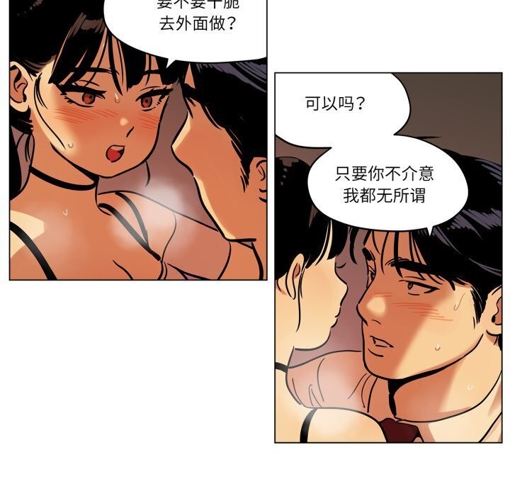 第19话-雪人-Ramjak（第9张）