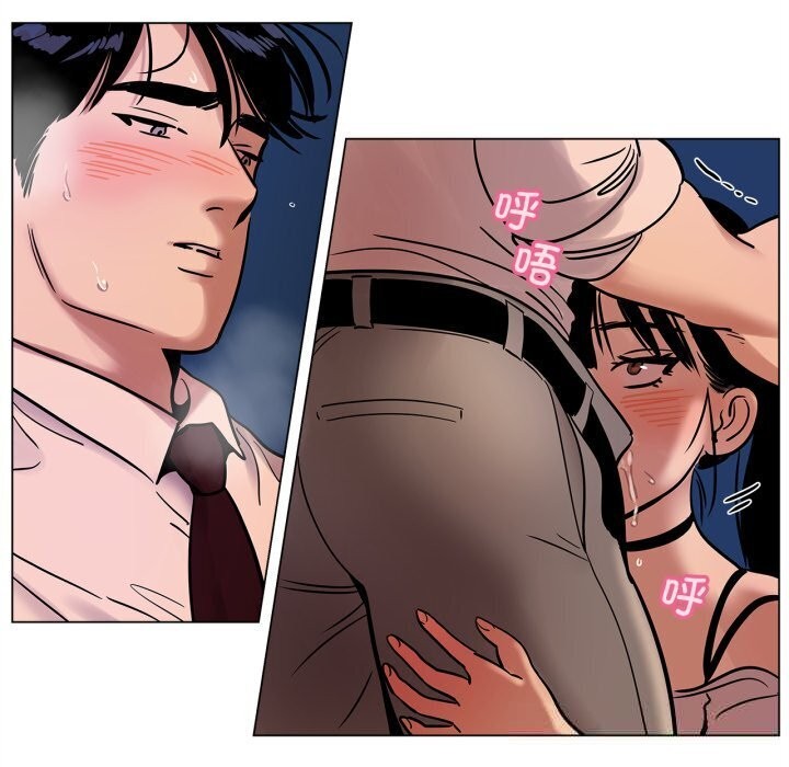 第19话-雪人-Ramjak（第12张）