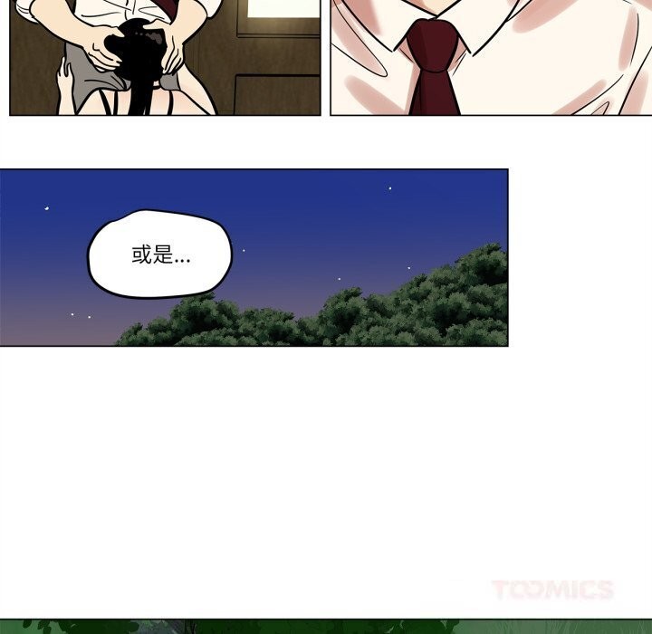 第19话-雪人-Ramjak（第16张）