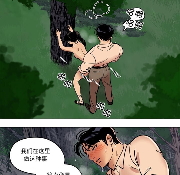 第19话-雪人-Ramjak（第17张）