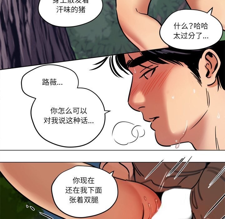 第19话-雪人-Ramjak（第20张）