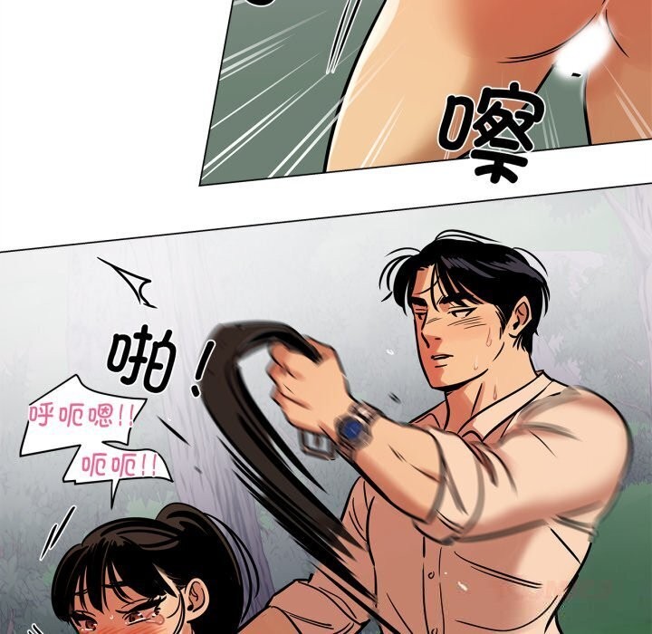 第19话-雪人-Ramjak（第28张）