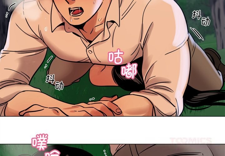 第20话-雪人-Ramjak（第4张）