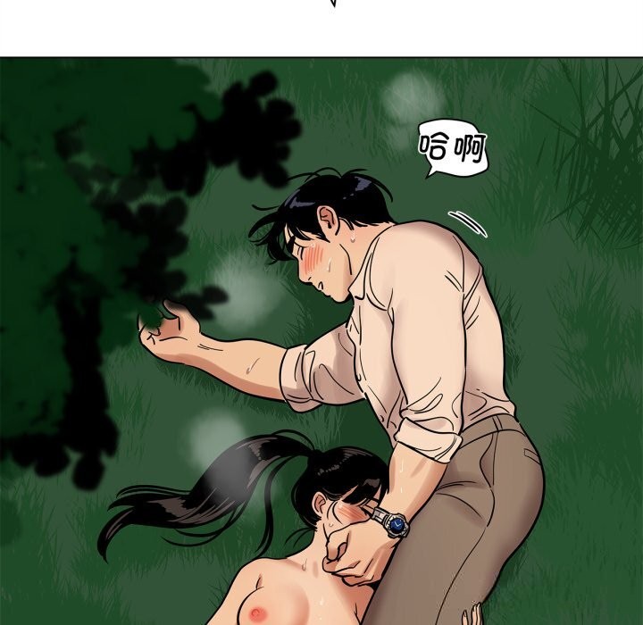 第20话-雪人-Ramjak（第6张）