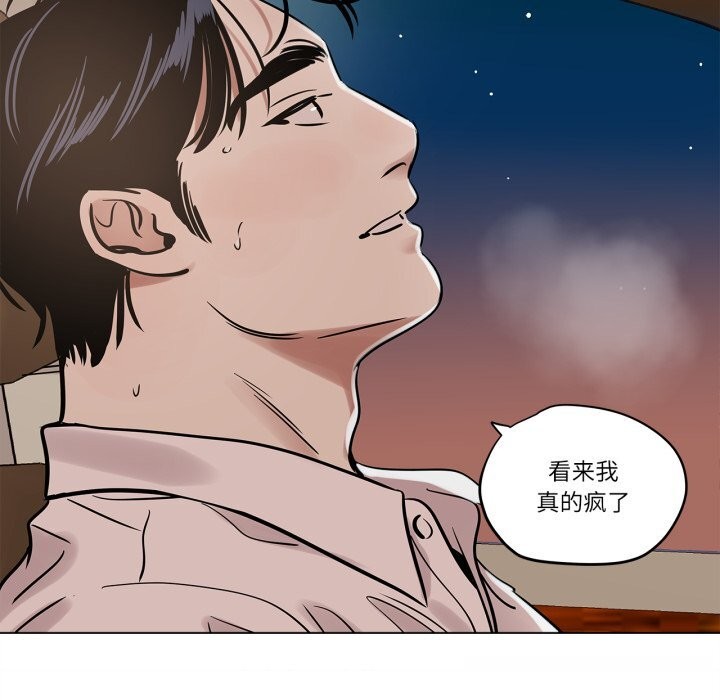 第20话-雪人-Ramjak（第12张）