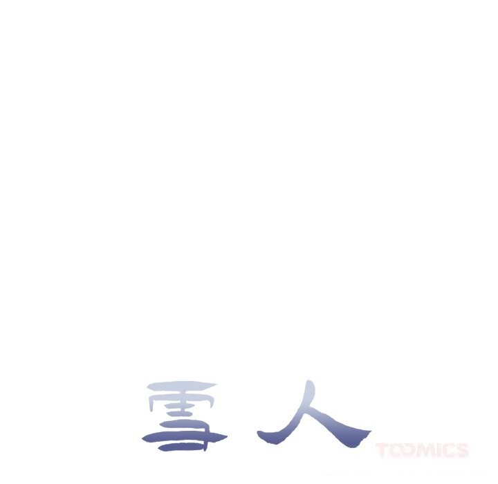 第20话-雪人-Ramjak（第13张）