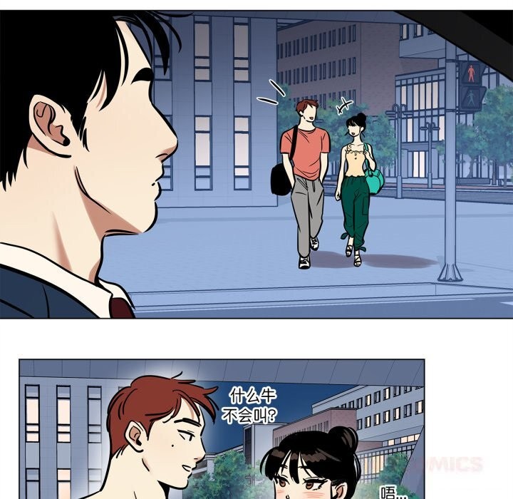 第20话-雪人-Ramjak（第16张）