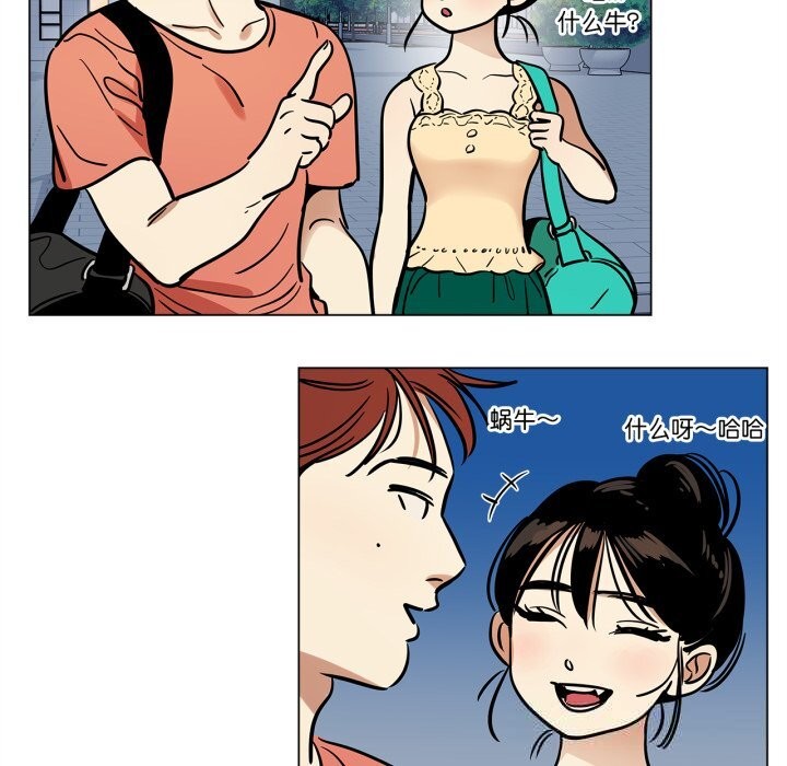 第20话-雪人-Ramjak（第17张）