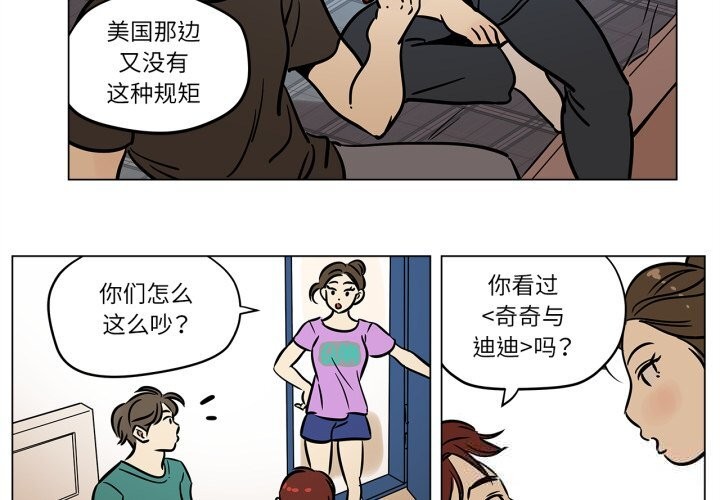 第21话-雪人-Ramjak（第4张）