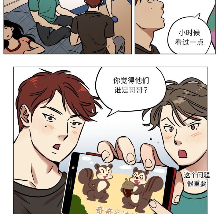 第21话-雪人-Ramjak（第5张）