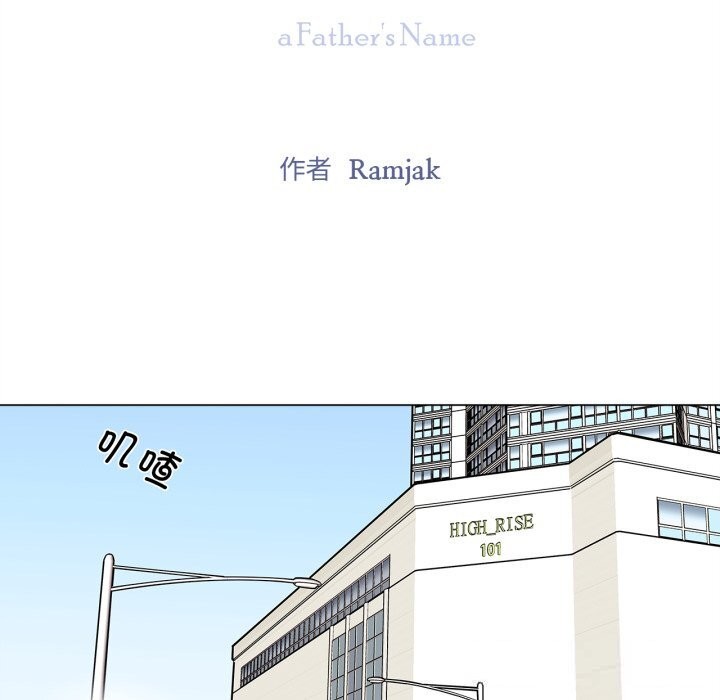 第21话-雪人-Ramjak（第8张）