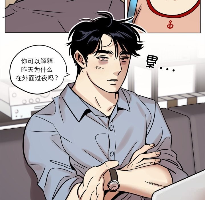 第21话-雪人-Ramjak（第11张）