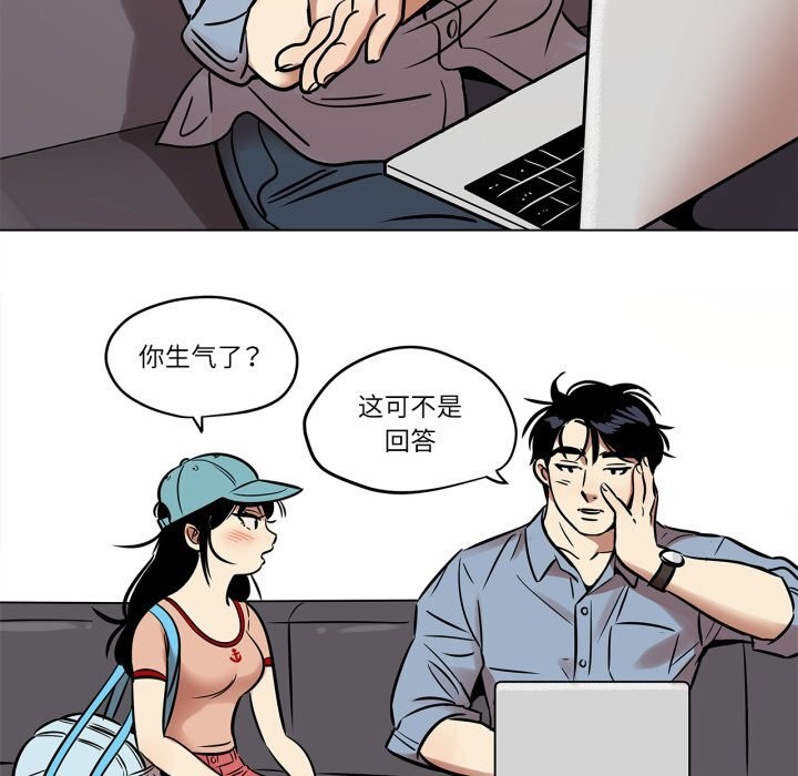 第21话-雪人-Ramjak（第12张）